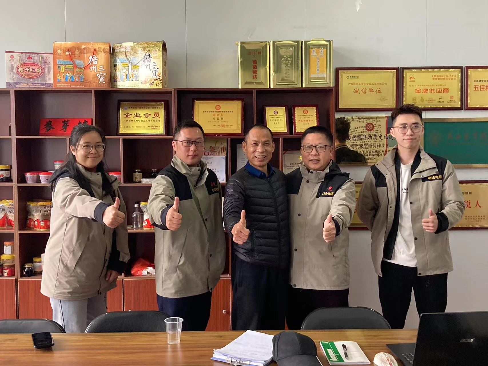 华光电缆团队光临乐哈哈公司！总经理莫显科分享蜜蜂牌麦芽糖经验！