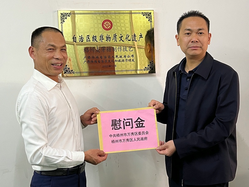 梧州市政府代表慰问梧州乐哈哈食品工业公司：持续经营再创佳绩