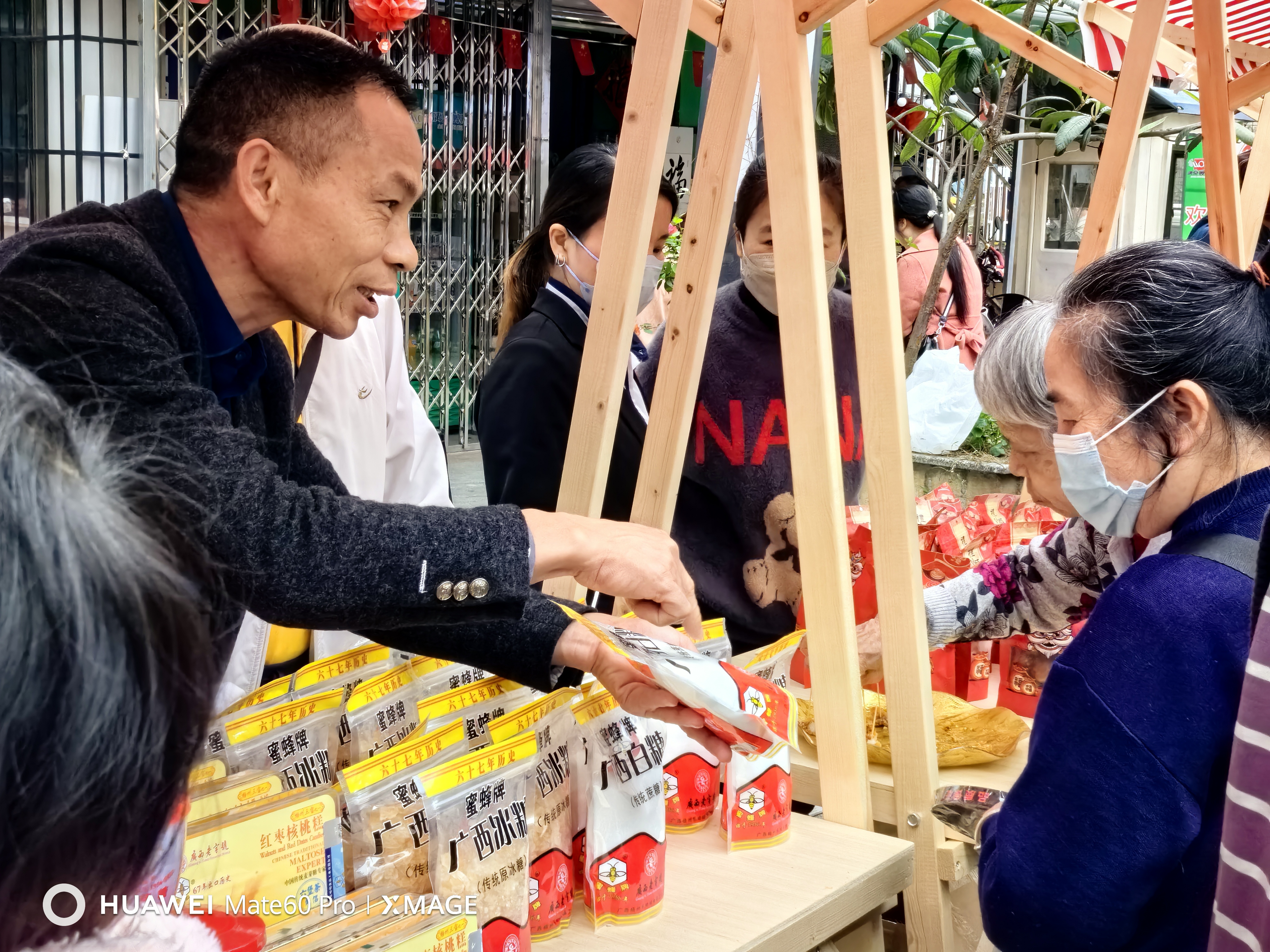 “民族团结一家亲，共筑和谐邻里情”——蜜蜂牌携手共度广西三月三